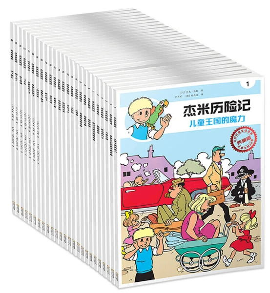 制定篮球交流计划以促进个人技能发展的方法_1